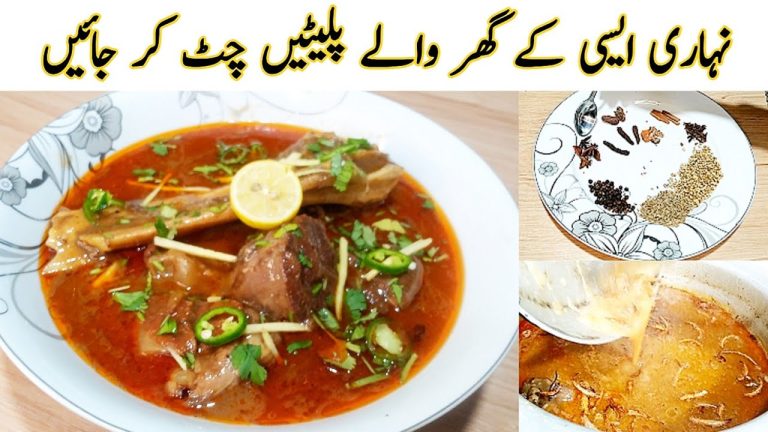 Beef Nihari Recipe By Arshia | Nihari Masala Powder Recipe | Beef Nihari Recipe