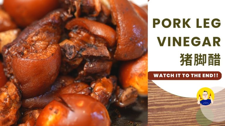 Pork leg vinegar | 猪脚醋 ｜How to get the perfect sourness?