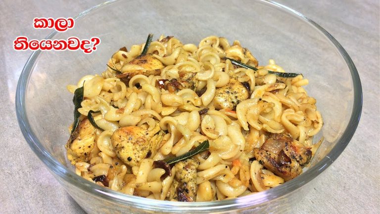 මෙහෙම පැස්ටා හැදුවොත් හැමදාම කනවා – Simple Tasty Pasta Recipe You Never Made