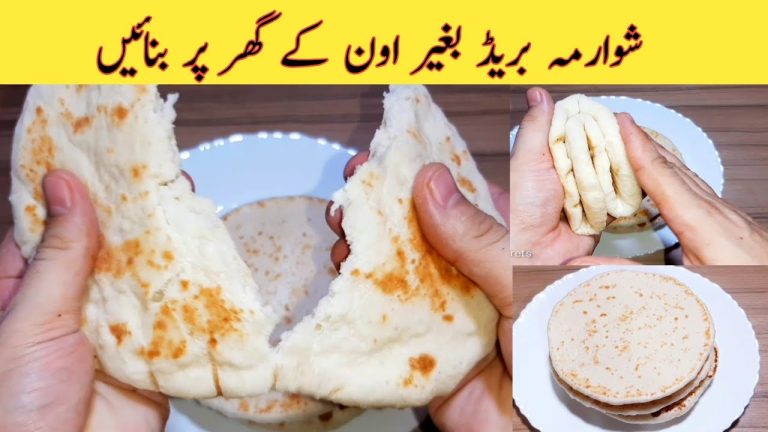 Shawarma Bread Recipe | Without Oven | Pita Bread Recipe |