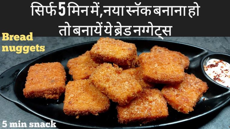 Bread nuggets|new recipe|new recipes 2020|evening snacks|bread recipes|easy bread recipes|nasta
