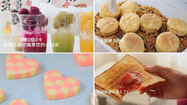 ASMR Cooking Compilation | Tiktok ASMR Cooking | Amazing Cooking Recipes #2