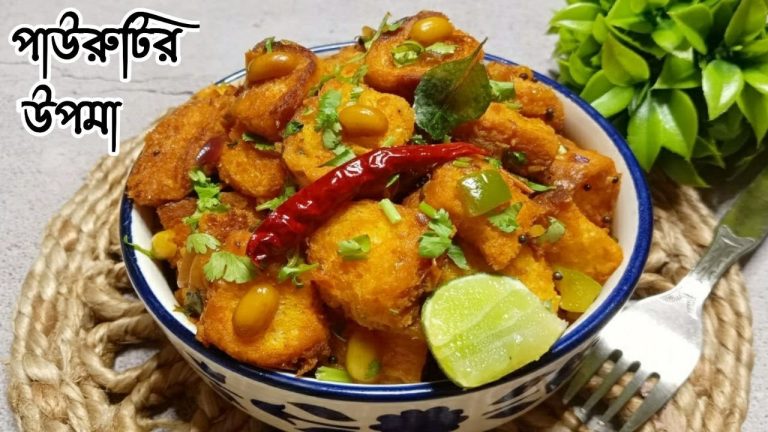Paurutir Upma-Bread Masala Recipe In Bengali-How To Make Bread Upma At Home