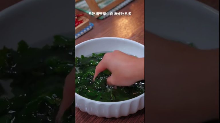 Undaria pinnatifida beef soup