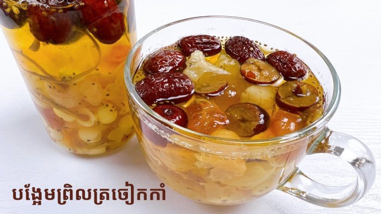 Snow Fungus Dessert Recipe – របៀបធ្វើង្អែមព្រិលត្រចៀកកាំ