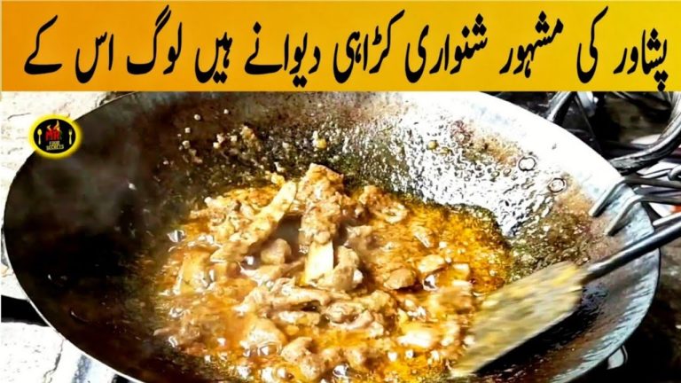 Famous Peshawari Shinwari Beef karahi recipe | Shinwari Beef karahi banane ka tarika