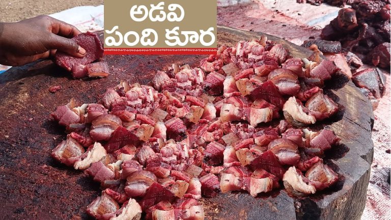 Traditional Pork Curry fry Recipe | lachuvammavantalu