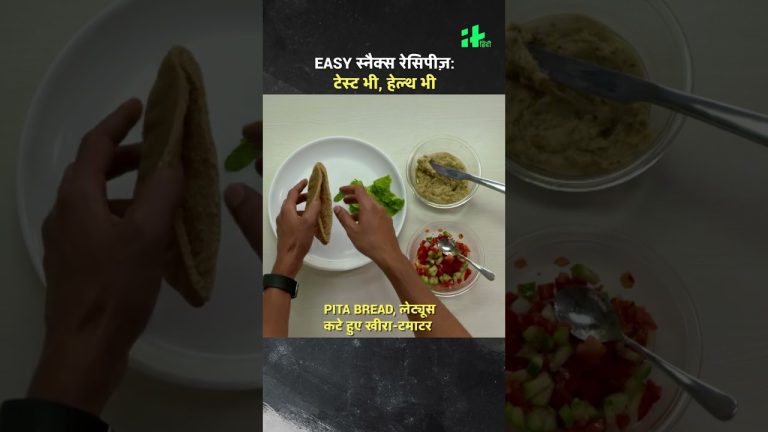 Easy Snacks Recipe Pita Bread | How to make Pita Bread | Indiatimes Hindi