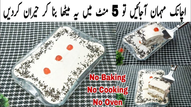 5 Minute Easy Dessert Recipe Easy And Tasty 😳| No Baking No Oven Now Flour ♥️