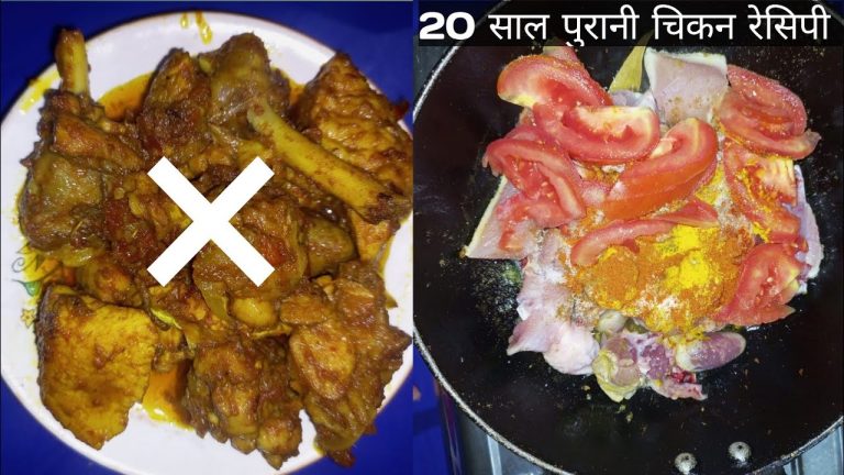 Chicken Tomato Recipe | How to make chicken | Tasty indian recipes | Village Chicken