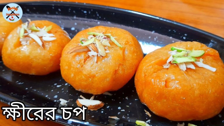 মিষ্টির দোকানের মতো দারুন সুস্বাদু ক্ষীরের চপ রেসিপি// Easy Dessert Recipes In Bangla