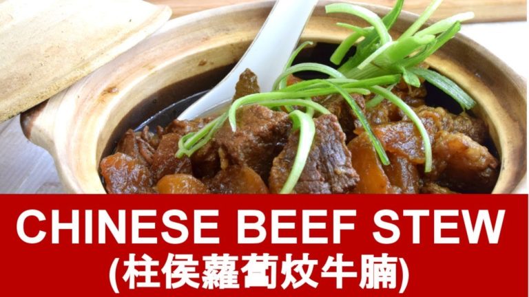 Chinese beef stew recipe – How to prepare (the authentic way)