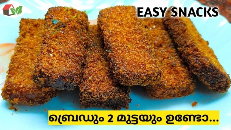 ബ്രെഡും മുട്ടയും ഉണ്ടെങ്കിൽ പെട്ടെന്ന് തയ്യാറാക്കാം /Easy bread cutlet recipe in malayalam. (ep:123)