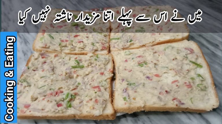 breakfast recipe | bread recipes for breakfast | morning breakfast recipe | ناشتہ | Cooking & Eating