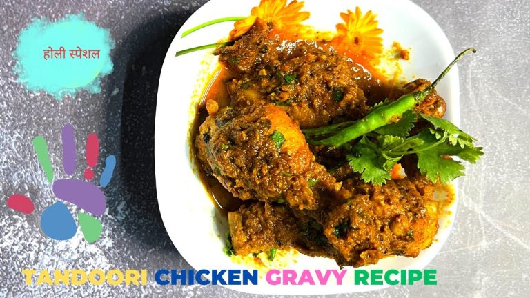 Tandoori Chicken Gravy Recipe | Chicken Tandoori Masala Gravy | बिना ओवन तंदूरी चिकन |