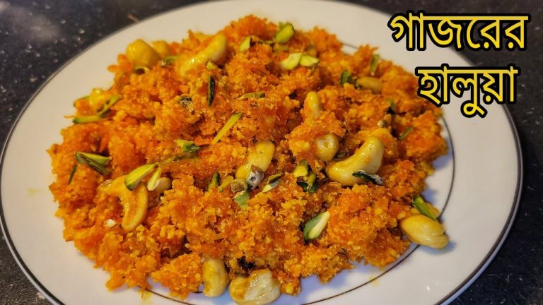 গাজরের হালুয়া || Gajorer Halua || Gajar ka Halwa || Carrot Halwa Recipe || Easy Dessert Recipe