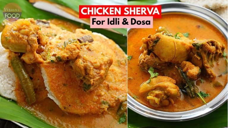 ఇడ్లీ అట్లలోకి అద్దిరిపోయే చికెన్ షేర్వా | Tasty Chicken Sherva Recipe for Ildi & Dosa@VismaiFood