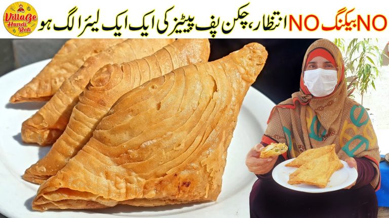 Chicken Puff Patties Recipe | How to Make Chicken Patties Recipe – Easy Recipe | Village Handi Roti