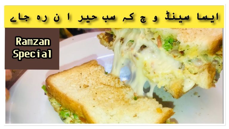 Cheesy Veg Sandwich Recipe | Bread Breakfast  Recipe | Kitchen Virsa