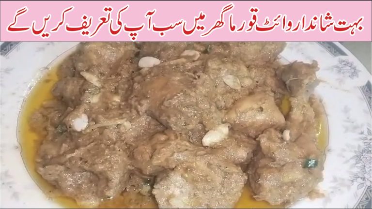 Simple White Chicken Korma I Chicken Korma I Easy Chicken Recipes|By Delicious Delights|#viral#cook