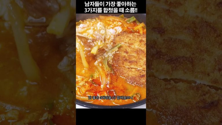 이게 이렇게나 맛있을 줄은 상상도 못했음