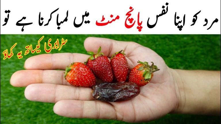 Strawberry & Dates Smoothie Recipe by MrDesi | Yummy and Tasty Recipe | صرف اسٹرابیری اور کھجور