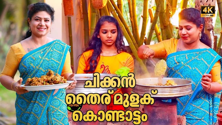 EP 74 | ചിക്കൻ തൈര് മുളക് കൊണ്ടാട്ടം | Chicken Thairu Mulaku | Chicken Recipe | Village Food