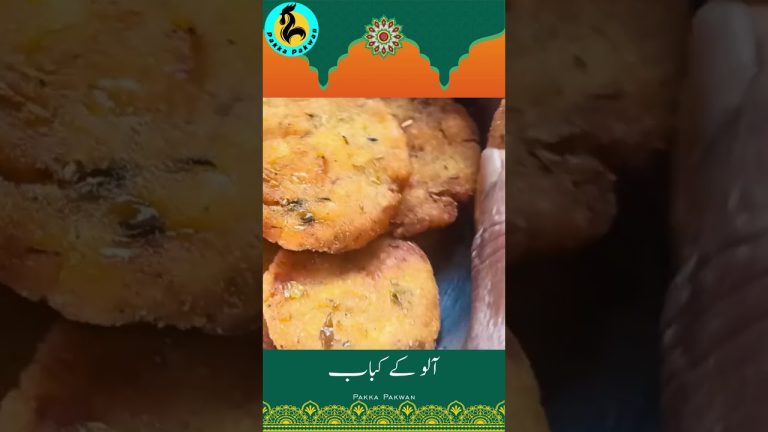aloo ke kabab #shorts – potato cutlets recipe | aloo k kabab | ramadan special #shorts