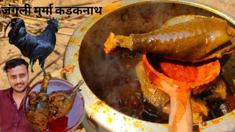 चिकन मसाला करी और यूनिक रेसिपी कड़कनाथ / chicken curry recipe / chicken masala recipe / chicken