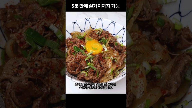 무조건 5분 만에 가능