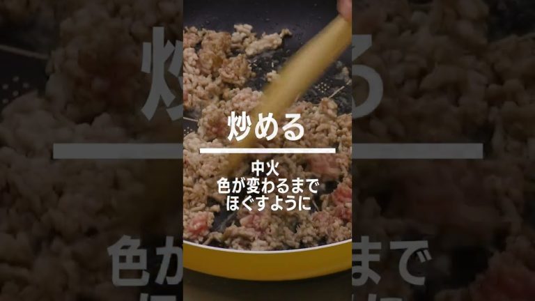 【包丁いらず】もやしと豚ひき肉のピリ辛味噌丼の作り方 #Shorts