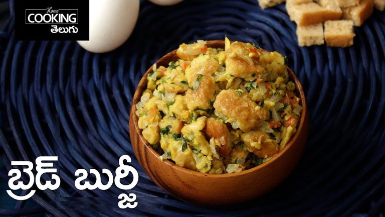 బ్రెడ్ బుర్జీ | Bread Bhurji | Bread Recipes | Snacks | Breakfast | Easy Recipes | Egg Bread Bhurji