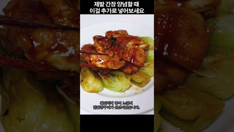 하나만 추가했는데 이거 진짜 신기하네요 #shorts