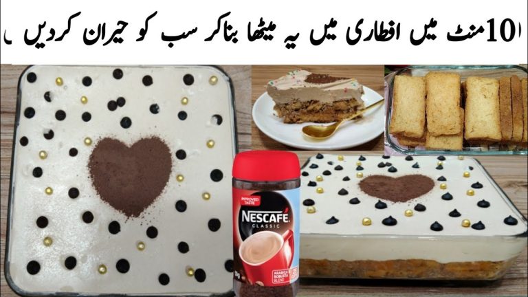 10 Minutes Cold Dessert Recipe | Coffee Dessert Recipe | Coffee Dessert banane ka tarika