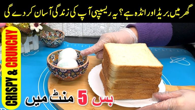 Ramadan Special | Bread Snacks Recipe by PFC | Iftar Special❗یہ ریسیپی آپ کی زندگی آسان بنا دے گی