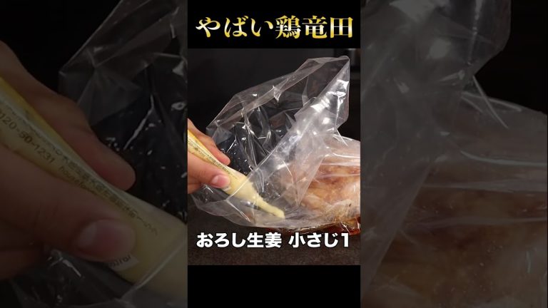 鶏胸肉を毎日食べる料理家が1番旨い鶏胸肉の食べ方を紹介