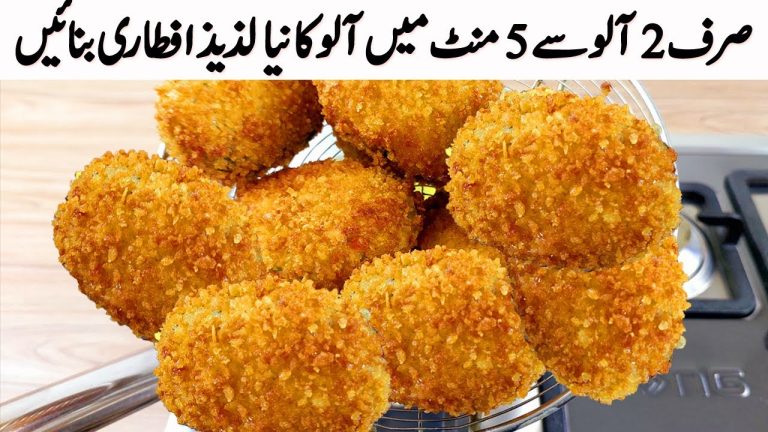 صرف 2 آلو کے ساتھ ایک بہت ہی مزے دار لذیذ افطاری بنائیں I Sirf 2 Aloo se New Snacks Recipes Nuggets