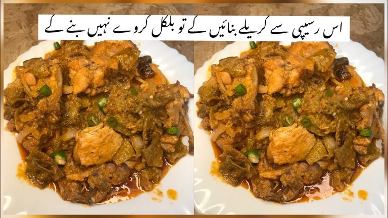 Karailay chicken recipe in urdu | Pakistani cooking recipes