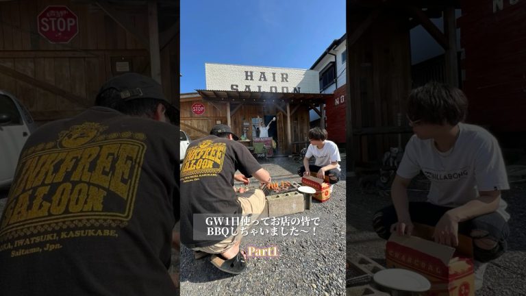 BBQ大会☆#美容師の日常 #美容室 #休日