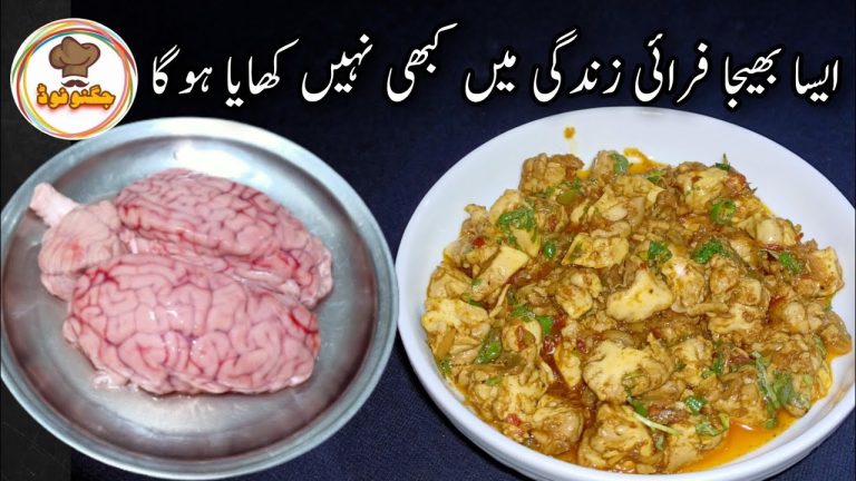 Behja Fry Recipe By Jugnoo Food | Maghaz Masala Recipe | Maghaz Fry