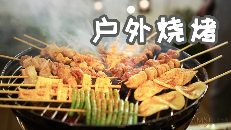 [Eng Sub]Chinese BBQ 阿老师版《人生一串》！搭配世界杯食用更佳~【曼食慢语】*4K