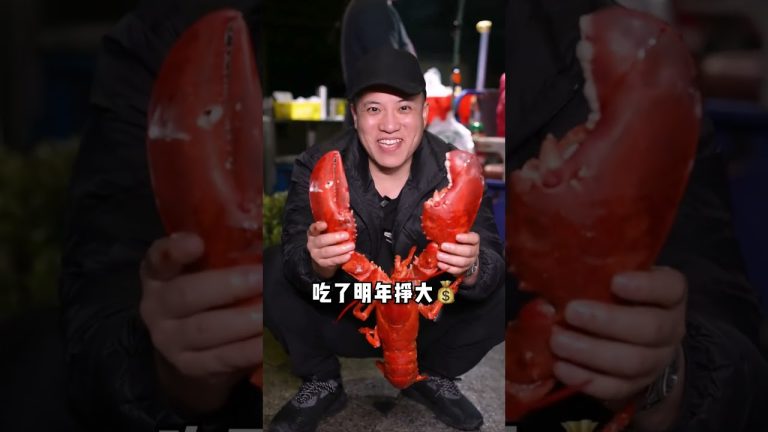 Boston Lobster BBQ | Chinese Food Eating Show | Funny Mukbang ASMR