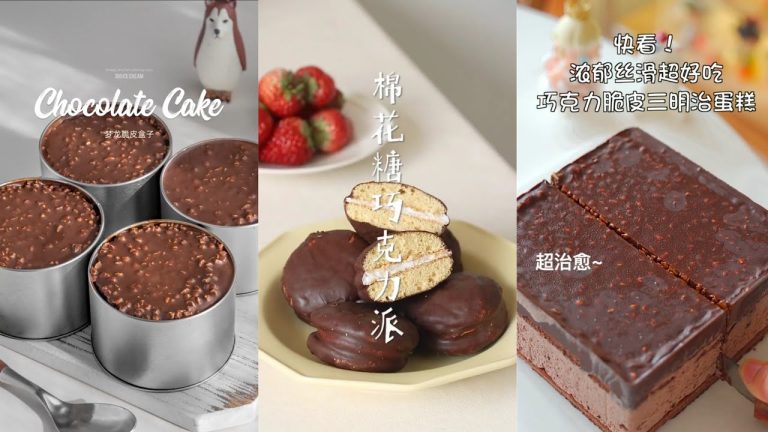 Asmr || chocolate cake cooking recipes || how to make a delicious, aesthetic and beautiful dessert