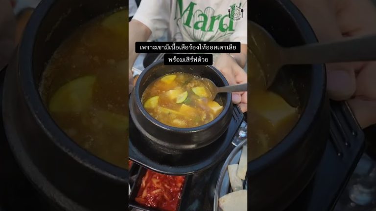 คอเกาหลีห้ามพลาด!🐷🇰🇷 ร้าน Gold Pig Korean BBQ  อิ่มคุ้มแบบไม่อั้น!!