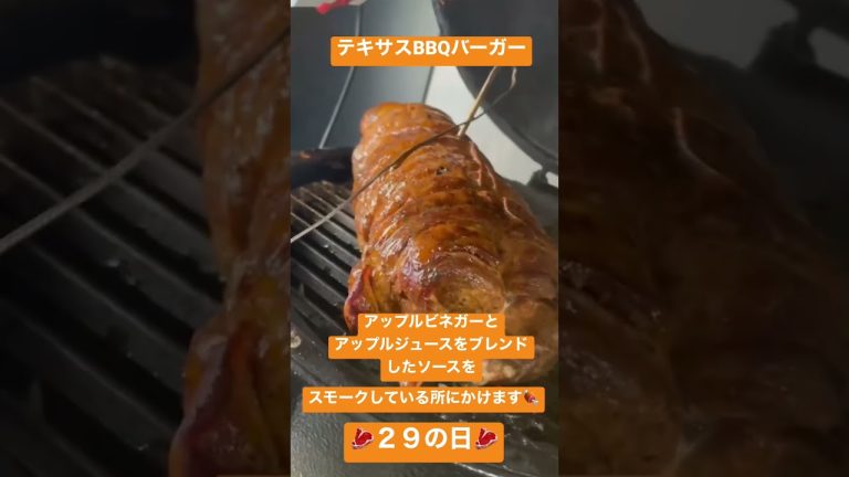 ２９の日のスペシャルメニュー🥩#BBQ #texas