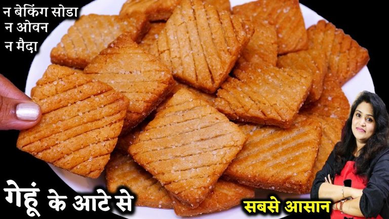 कढ़ाई मे आटे से आजतक के सबसे स्वदिष्ट और हेल्दी खस्ता बिस्किट-नयीट्रिक| Perfect Atta Biscuits Recipe