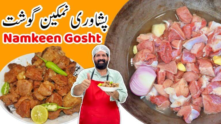 Namkeen Gosht Bakra Eid Special Recipe | اصل پشاوری نمکین گوشت | BaBa Food RRC Chef Rizwan
