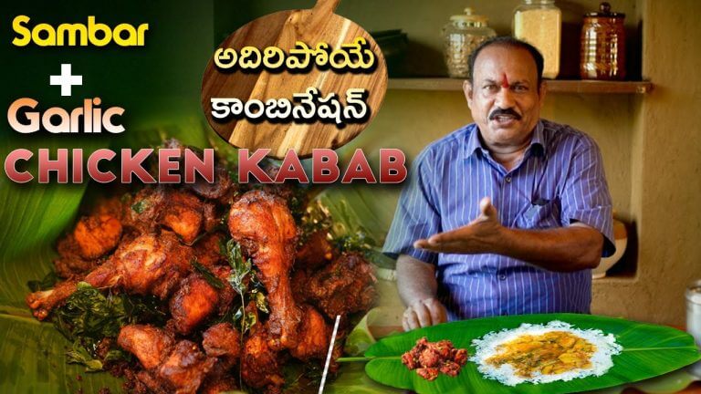 Garlic Chicken Kabab || వెల్లులి చికెన్ కబాబ్  || Chicken starter Recipe ||