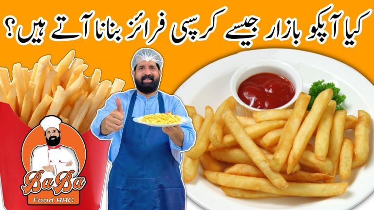 How Are McDonald’s French Fries Made – Crispy French Fries Recipe – آلو کی چپس – BaBa Food RRC