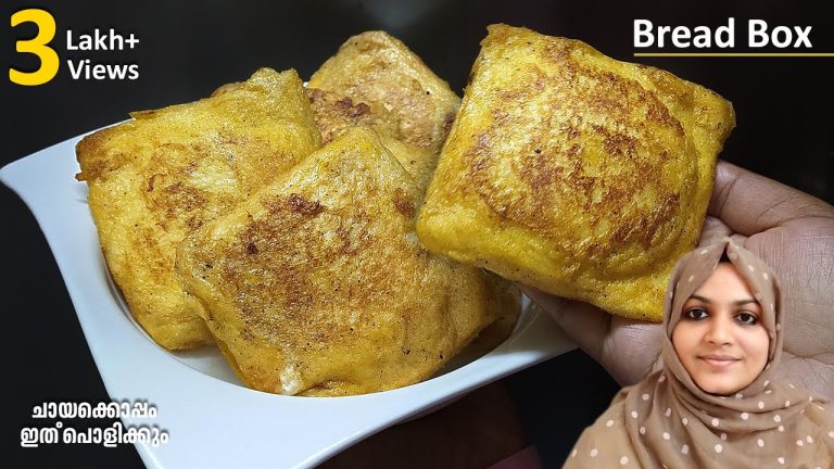 ബ്രെഡും മുട്ടയും ഉണ്ടെങ്കിൽ ഇപ്പോൾ തന്നെ ഉണ്ടാക്കാം | Evening Snacks Recipe | Egg Bread box